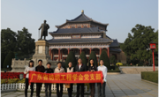 广东省纺织工程学会党支部与中国国投国际贸易广州有限公司党支部、广东省纺织协会党支部开展支部共建活动