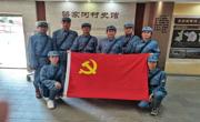 广东省生物医学工程学会党支部赴革命圣地延安参观学习