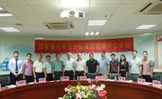 省生物医学工程学会组织召开国家重点研发计划课题现场评价会议