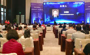 精准医学高峰论坛在广州举行