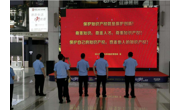 湛江市专利保护协会开展知识产权周宣传活动