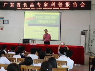 省食品学会助力云浮市2022年食品安全与健康科普活动
