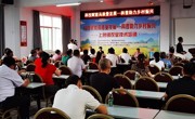 揭阳市科协与揭西县科协联合开展农业技术培训活动