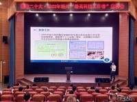 梅州“最美科技工作者”宣讲会（第二场）顺利召开