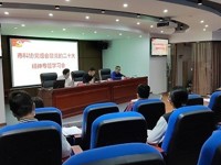 阳江市科协专题学习传达宣讲党的二十大精神