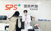 省药学会副理事长单位国药控股广州有限公司人员投身疫情防控工作