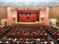 广东省科协九届六次全委会议召开
