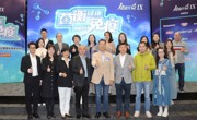 省食品学会健康有“益”——第九届益生菌国际高峰论坛在广州举行