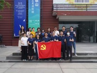 省环境科学学会党支部、省环境科学研究院职能部门党支部联合开展“艺术与生态相融促”主题党日活动