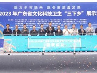 2022-2023年广东省文化科技卫生“三下乡”展示活动成功举办