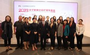 省精准医学应用学会分子影像分会护理专委会春季沙龙召开