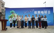 第54个“世界地球日”科普宣传活动在广州市增城区中新镇濠迳村举行