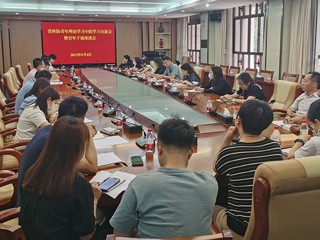 省科协召开青年理论学习小组学习交流会暨青年干部座谈会