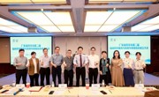 省药学会第二届临床药学服务与实践专家委员会成立大会顺利举办
