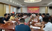 省食品学会负责人一行赴湖南调研