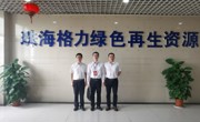 省环境科学学会走访理事单位珠海格力绿色再生资源有限公司