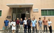 省地质学会赴市地质调查院开展调研工作