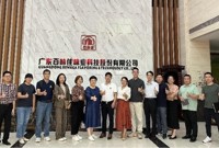 省食品学会一行赴广东百味佳味业科技股份有限公司走访调研