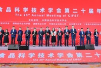 省食品学会青年工作委员会常务副主任兼秘书长任娇艳教授获中国食品科学技术学会杰出青年奖