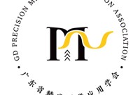 关于举办2023精准医学项目融资路演的第二轮通知