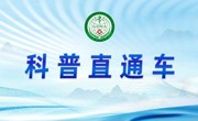2024年国际罕见病日广东省罕见病义诊科普活动举办