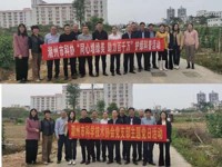 潮州市科协开展“同心增绿美 助力百千万”护绿科普活动暨党支部义务植树活动