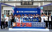阳江市学子参加第39届广东省青少年科技创新大赛获佳绩