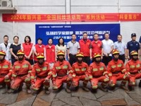 云浮市新兴县科协联合举办2024年全国科技活动周“科普集市”活动