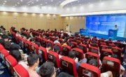 2024年广东省科学道德和学风建设宣讲教育报告会在暨南大学举行