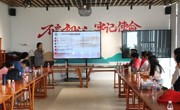 省食品学会联合高校党支部开展“重走红星之旅，不忘初心使命，双百助力鹤山”主题党日活动