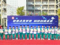 广州市花都区科协联合举办科普进校园活动