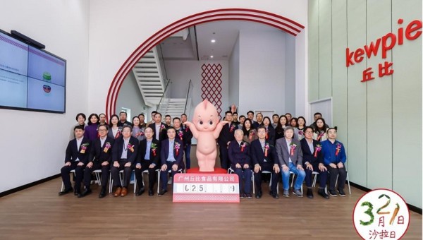 第四届蔬菜健康新吃法品鉴研讨会举办