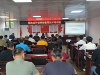 云浮市郁南县科协邀请中国畜牧兽医学会专家助力养殖业发展