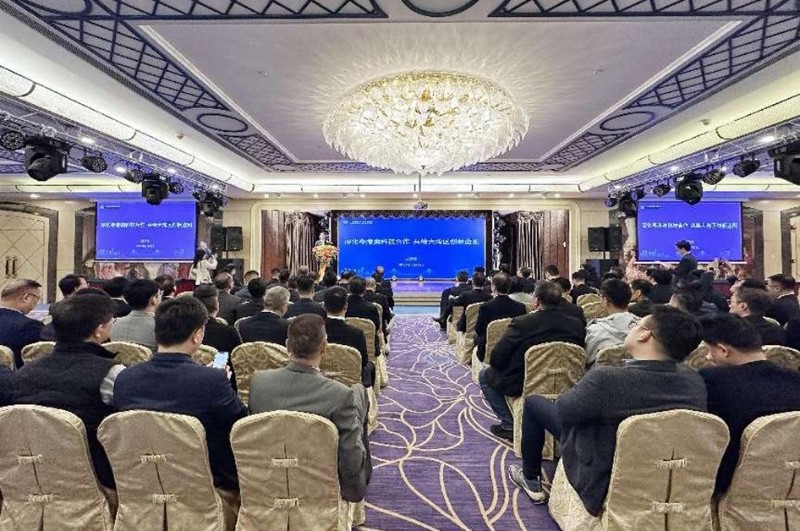 广东省科协举办2025年粤港澳科技界交流活动
