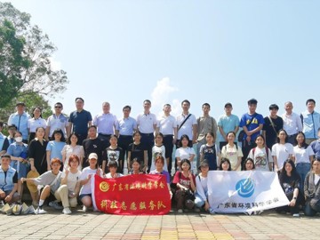 广东省环境科学学会：科技赋能绿色发展，志愿践行雷锋精神