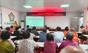 云浮市云安区2025年村级农业技术培训班正式启动