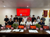 省土木建筑学会团体标准《塔式起重机智能顶升监控系统》编制组成立暨第一次工作会议召开