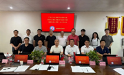 省土木建筑学会团体标准《塔式起重机智能顶升监控系统》编制组成立暨第一次工作会议召开