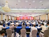 中国土木工程学会总工程师工作委员会第五届理事会换届大会暨2025年学术年会在广州召开