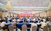 中国土木工程学会总工程师工作委员会第五届理事会换届大会暨2025年学术年会在广州召开