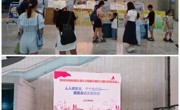 惠州市科协科普大篷车开展防灾减灾主题宣传活动