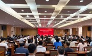 省科技社团设立科学技术奖交流活动在广东科学馆举办