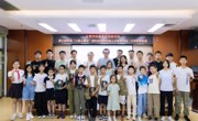 第三届东莞“小院士峰会”暨科技创新后备人才培育活动之少年科学论坛举办