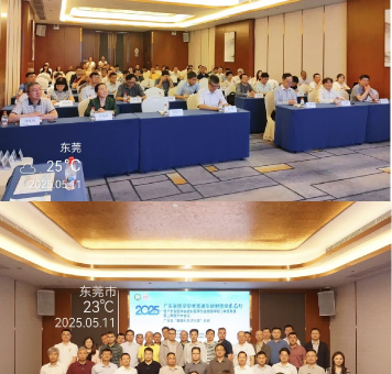 广东省医学学术直通车——放射医学东莞行暨广东省医学会放射医学分会感染学组、神经学组第二季度学术活动 广东省“健康科普进万家”行动举办