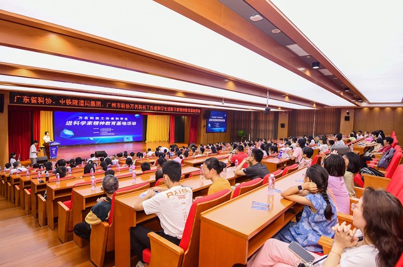 万名科技工作者和学生进科学家精神教育基地活动启动