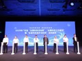2025年广东省“全国科技活动周”“全国科技工作者日”暨“全省科技进步活动月”活动在深圳科学技术馆启动