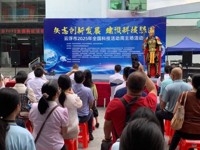 云浮市启动2025年全国科技活动周主场活动