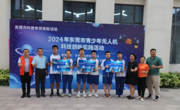 东莞市青少年无人机科技活动落幕