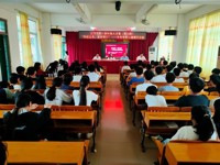 云浮市第一届科普大讲堂（第12期）——“轻松迎考 逐梦前行”中考考前心理辅导讲座举办