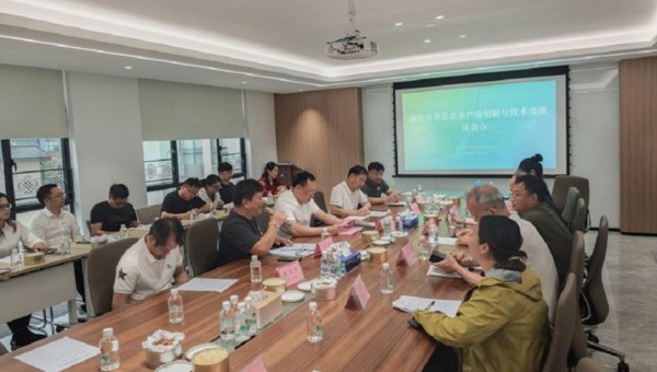 省食品学会与肇庆市科协合力助推肇庆食品企业技术新突破